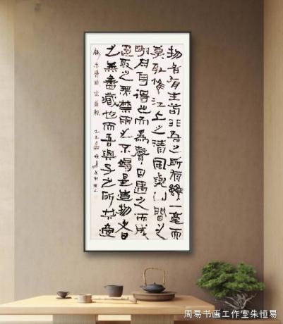 定制作品