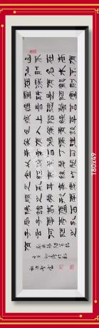 陋室铭当代100强书画名家胡源智作品