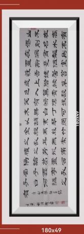 陋室铭当代100强书画名家胡源智作品