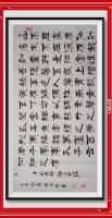 陋室铭当代100强书画名家胡源智作品