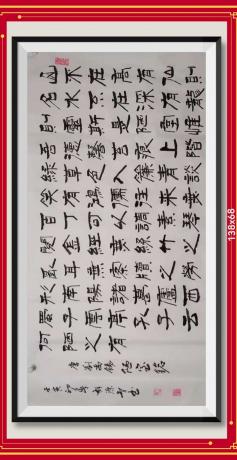 陋室铭当代100强书画名家胡源智作品