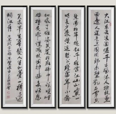 赤壁怀古苏东坡词大江东去当代书100强画名家胡源智作品