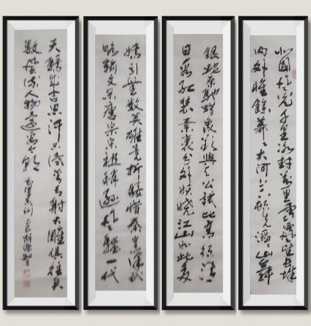 毛泽东词沁园春雪北国风光当代100强书画名家胡源智作品