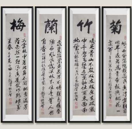 梅兰竹菊四季平安八方来财好运连连当代书画书画名家100强胡源智作品