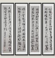 沁园春雪北国风光毛泽东词v当代100强书画名家胡源智作品
