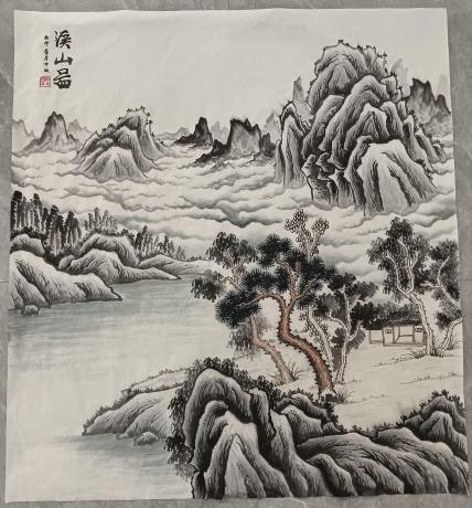 溪山图