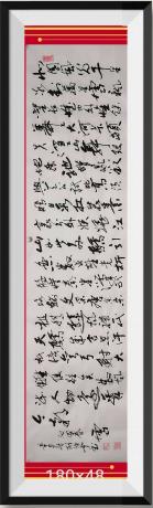 毛泽东词沁园春雪北国风光当代100强书画名家胡源智作品
