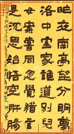 南亭夜望
