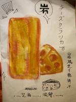  张舒其它作品《芝士小饼干》