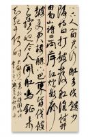 吉林省书法家协会会员 郝福东行书作品《书论》