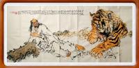 中华全国书画家联合会副主席 刘培东人物画作品《范曾先生经典真迹新年献礼》
