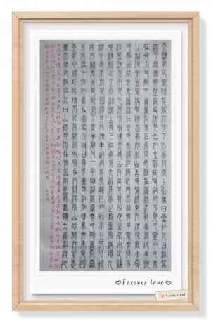 六尺早年参加全国展原作文天祥正氣歌v篆书v当代100强书画名家胡源智作品