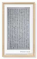 六尺国展作品原作草书文天祥正氣歌天地玄黄当代100强书画书画名家胡源智作品