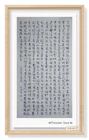 六尺国展作品原作草书文天祥正氣歌天地玄黄当代100强书画书画名家胡源智作品