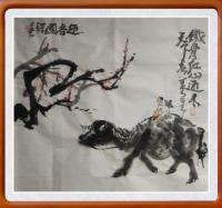 李可染先生的新年献礼