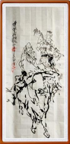 范曾先生真迹新年献礼