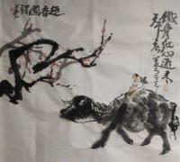 中华全国书画家联合会副主席 刘培东人物画作品《李可染先生真迹新年献礼》