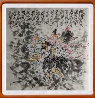 世界文化艺术大师的八仙系