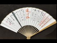 中国书法家协会会员 李柏枫其他作品《95寸折扇定风波》