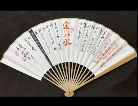 95寸折扇定风波