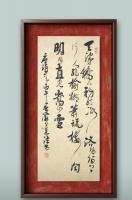 中国硬笔书法协会会员 庄连法行书作品《唐诗天津桥下初结冰》