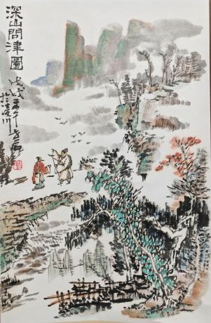 深山问律图