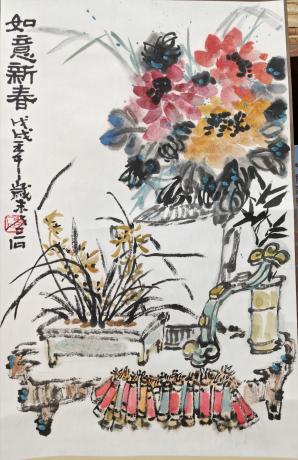 如意新春