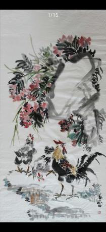 鸿运当头