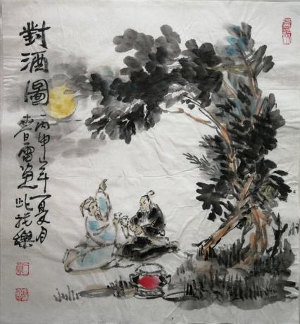 对酒图