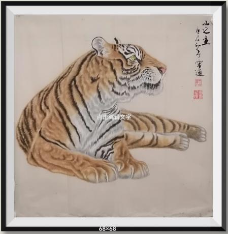 大山之主当代100强书画书画名家胡源智作品