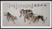 王的盛宴四虎寓意四季平安八方来财日进斗金好运连连当代100强书画书画名家胡源智作品