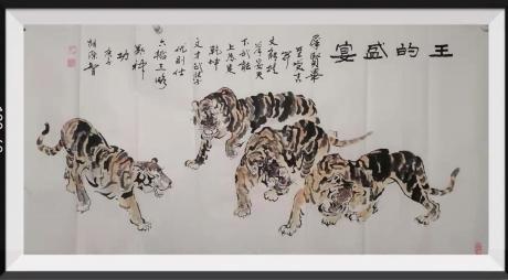 王的盛宴四虎寓意四季平安八方来财日进斗金好运连连当代100强书画书画名家胡源智作品