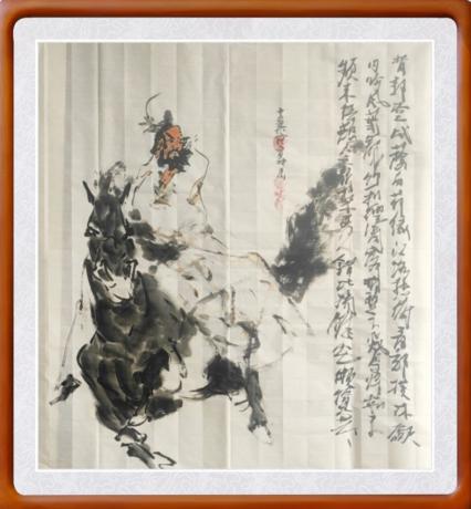 范曾先生经典新年献礼