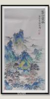 富山贵水子孙满堂日进斗金八方来财好运连连当代100强书画书画名家胡源智作品
