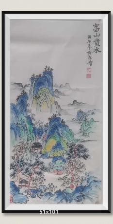 富山贵水子孙满堂日进斗金八方来财好运连连当代100强书画书画名家胡源智作品