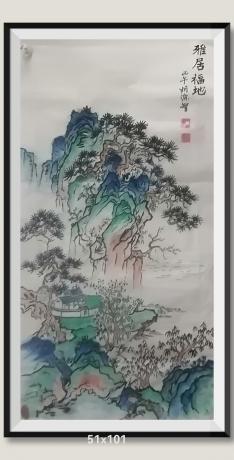 雅居福地儿孙满堂满堂富贵日进斗金八方来财好运连连当代100强书画书画名家胡源智作品
