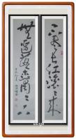 狂草杜甫诗句不尽长江滚滚来无边落木萧萧下日进斗金八方来财好运连连当代100强书画书画名家胡源智作品