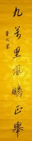九万