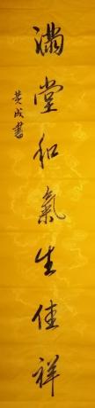堂