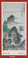 富山贵水山峰元宝造型日进斗金八方来财好运连连当代100强画书画名家胡源智作品