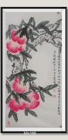 国家出邮票祝寿画瑶池仙桃大如斗最少活到99一百零八百步走当代100强书画名家胡源智作品