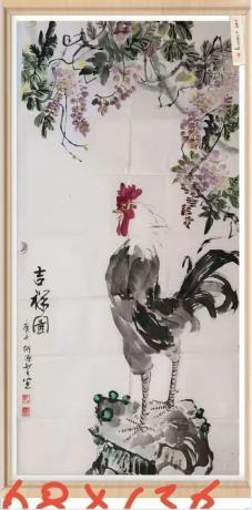 吉祥如意紫藤紫气东来八方来财日进斗金好运连连当代100强书画名家胡源智作品