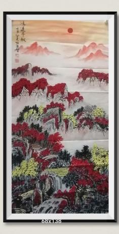 国家出邮票山峰元宝元宝造型瀑布流下聚成平湖财不外流日进斗金八方来财当代100强书画书画名家胡源智作品