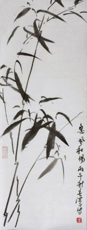 惠风和畅