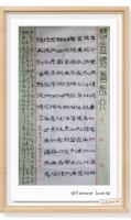 六尺国展作品原作曹孟德善哉行当代书画书画名家胡源智作品