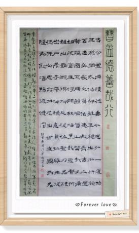 六尺国展作品原作曹孟德善哉行当代书画书画名家胡源智作品