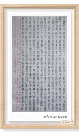 国展作品原件六尺文天祥正氣歌当代100强书画书画名家胡源智作品