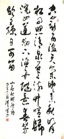 王维诗句68