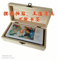 文王六十四卦帖