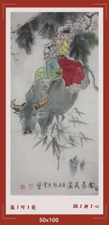 美女骑牛牛上牛日进斗金八方来财好运连连当代100书画名家胡源智作品